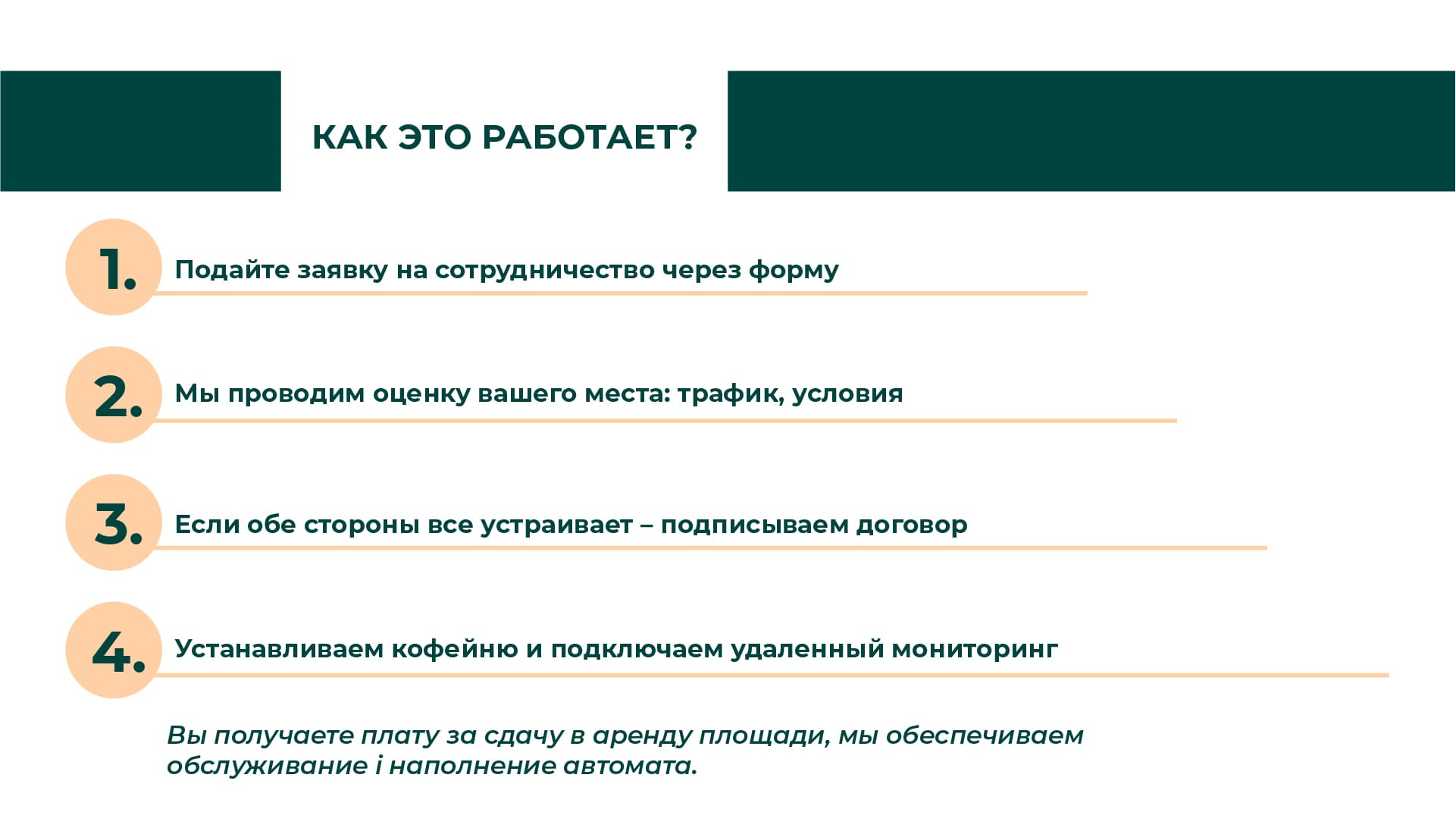 6 слайд росн2.jpg