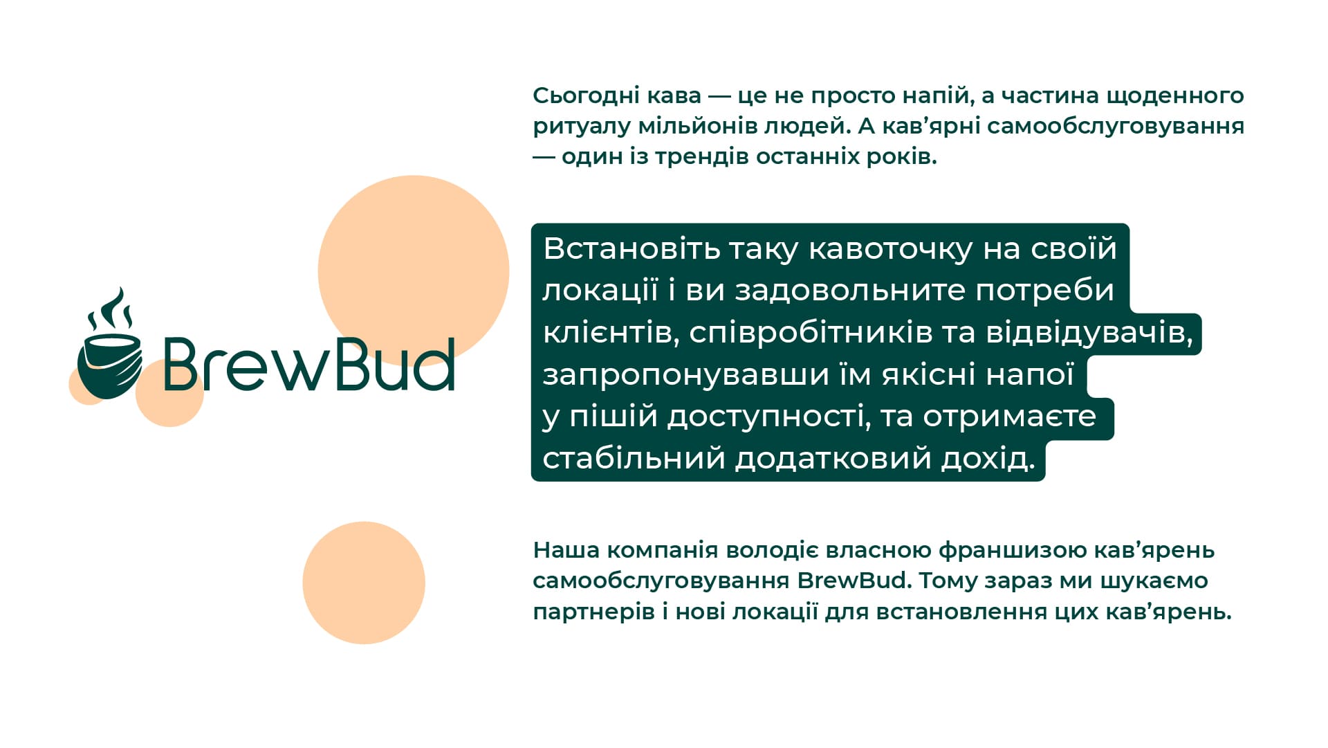 2 слайд росн.jpg