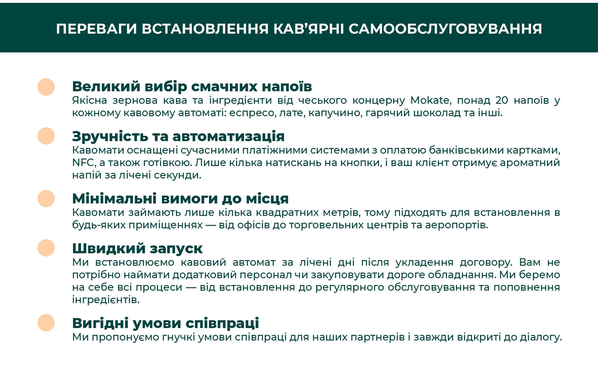 4 слайд росн.jpg