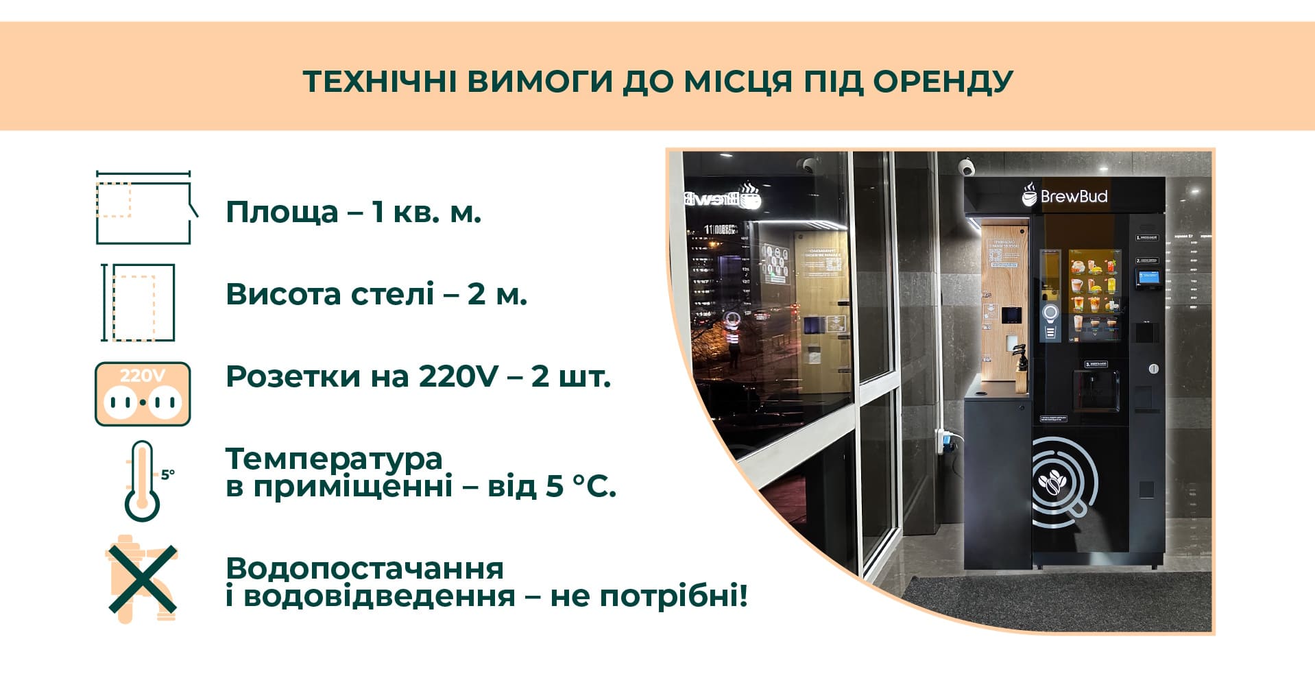 5 слайд росн (1).jpg