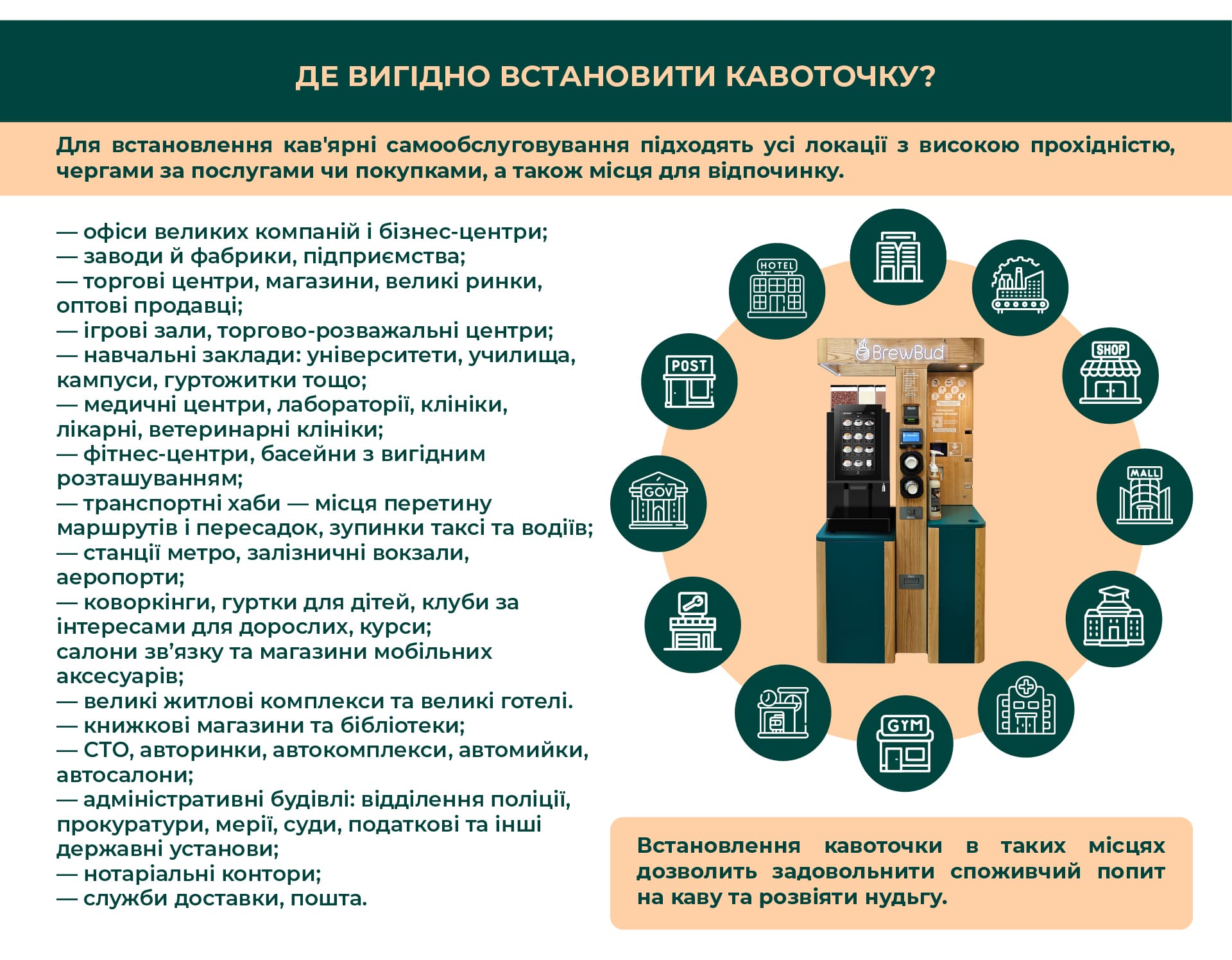 8 слайд росн.jpg