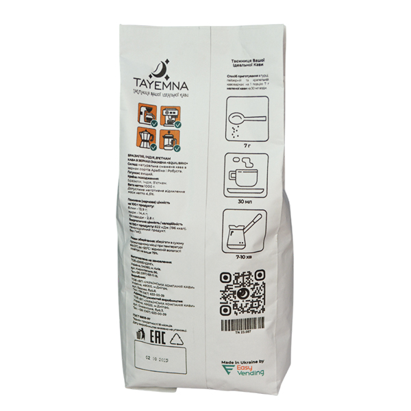 Кофе в зернах Tayemna Equilibrio, 1кг*10 шт