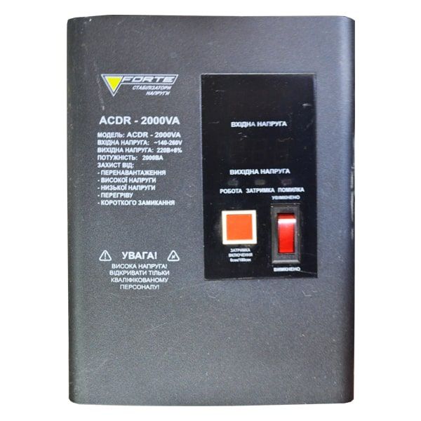 Стабилизатор напряжения Forte ACDR-2kVA