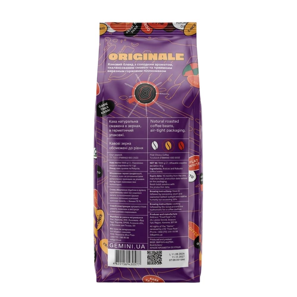 Кофе в зернах Gemini Espresso Originale, 1кг*8 шт