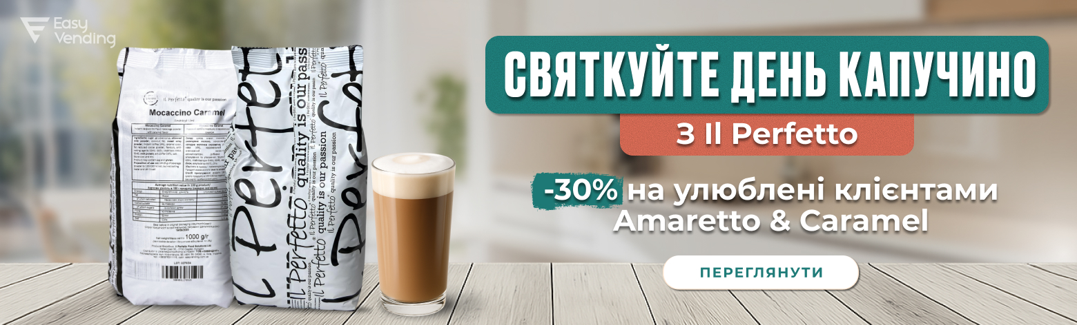 Акція-2025 укр.