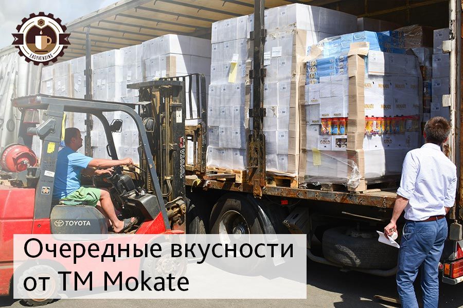 Новая поставка чая и ингредиентов для вендинга