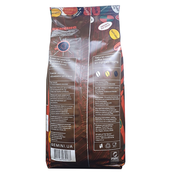 Кофе в зернах Gemini Espresso Vending, 1кг*8 шт
