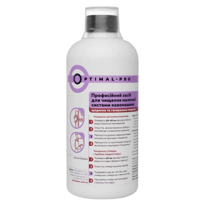 Торговый кофейный (кавовий) автомат  , аппарат для вендига