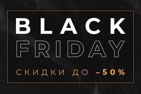 Скидки до - 50% на кофейное оборудование и ингредиенты для вендинга 