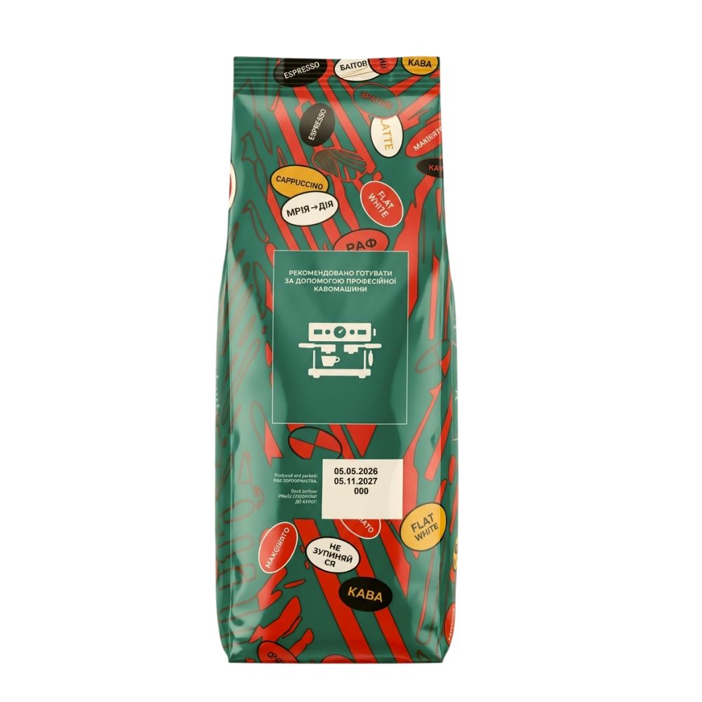Кофе в зернах Gemini Espresso Gusto Pieno, 1кг*8 шт