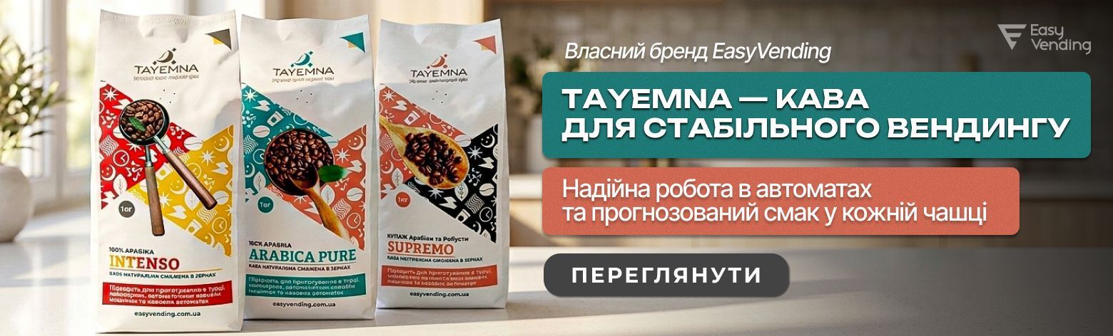 кава оптом ру