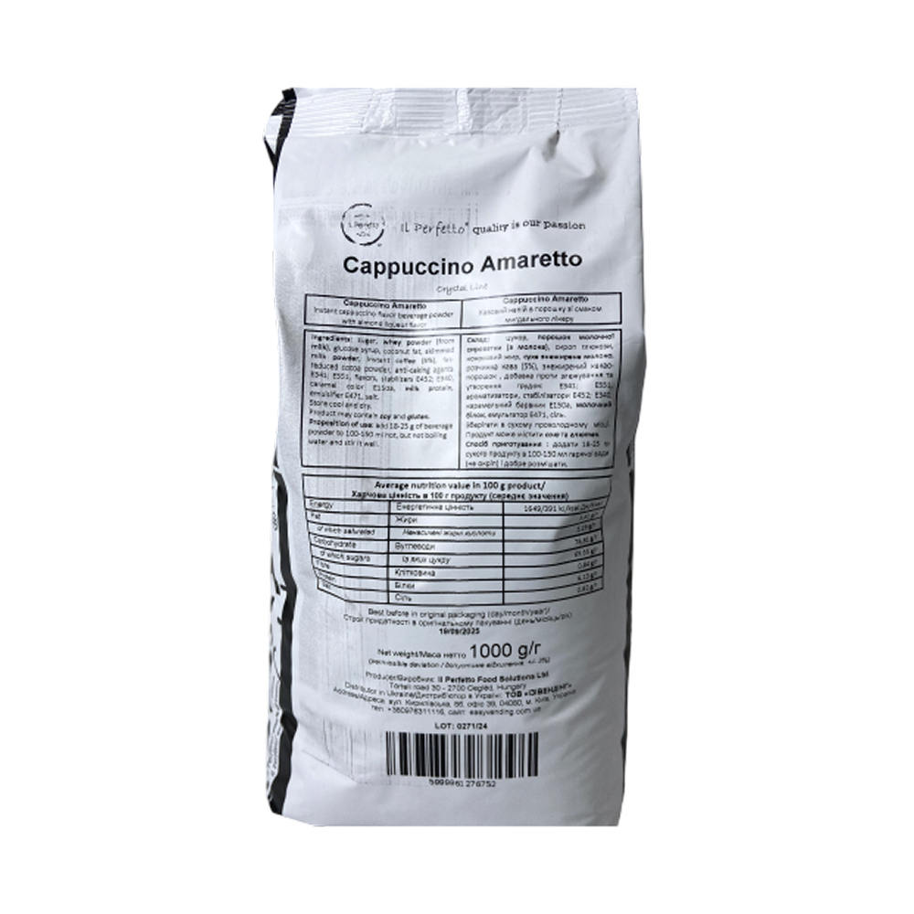 Капучино IL Perfetto Cappuccino Amaretto, Crystal Line, 1 кг
