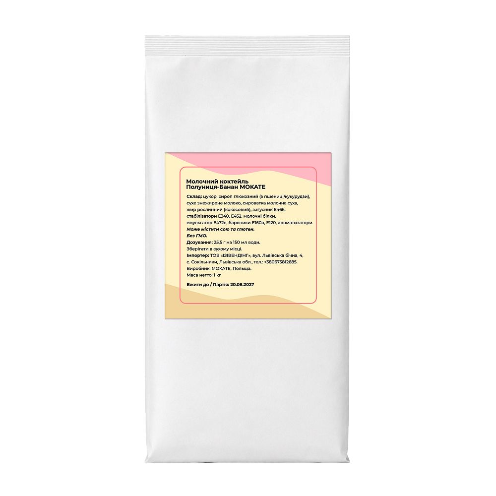 Молочный коктейль Клубника-Банан, 1кг*10уп