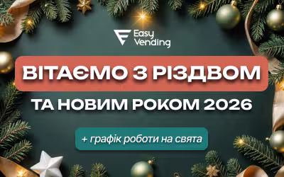 Поздравляем с Рождеством и Новым годом 2026 + график работы на праздники