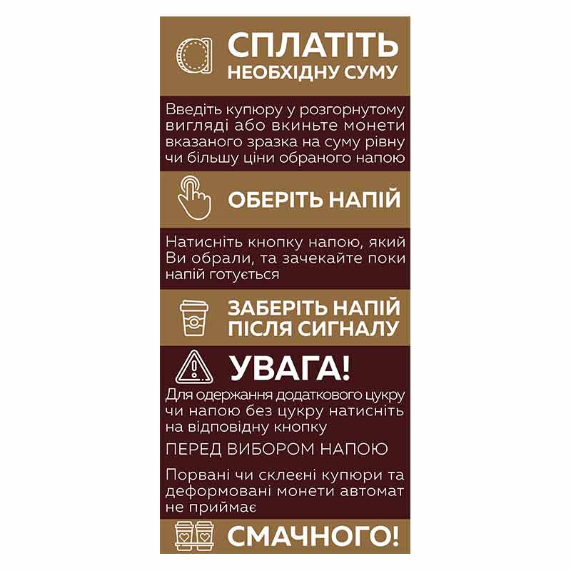 Инструкция для Saeco 200
