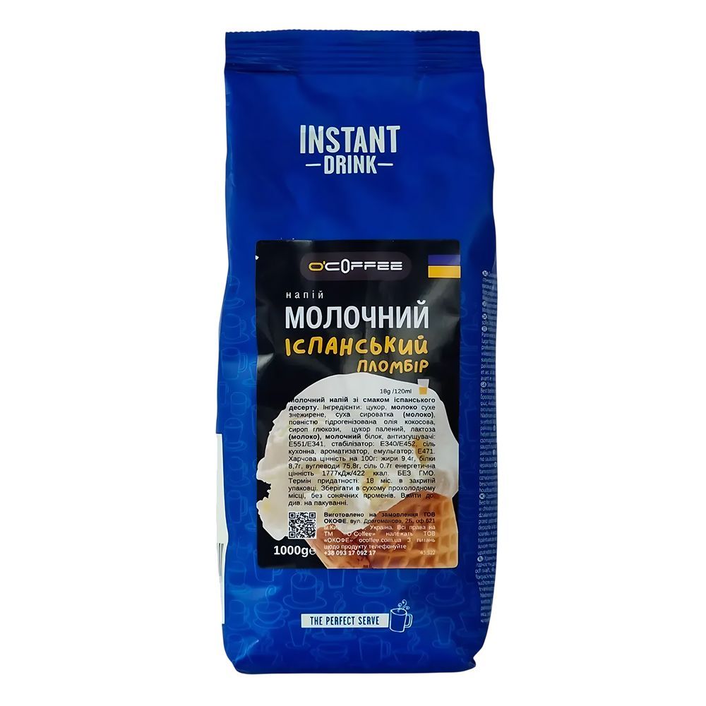 Капучино ICS Испанский пломбир O`Coffee, 1кг*10уп