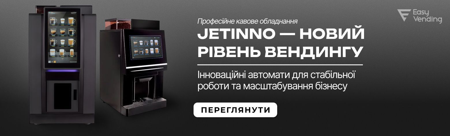 апарати Jetinno ру