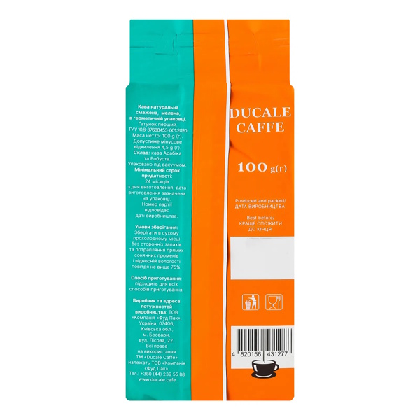 Кофе в зернах Gemini Ducale Napoli, 1кг*8 шт