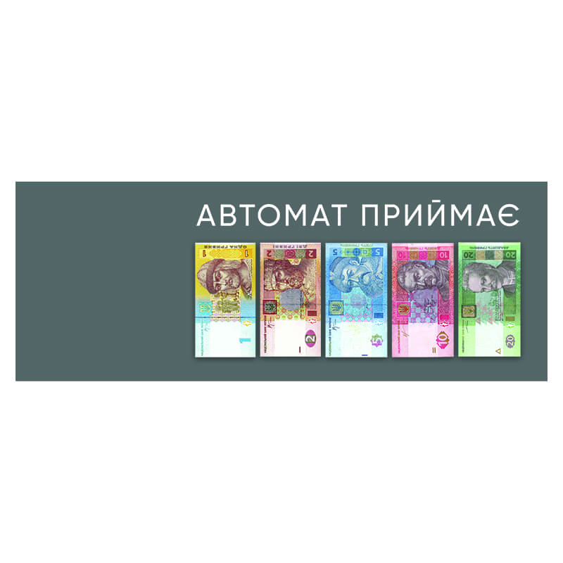 Торговый кофейный (кавовий) автомат  , аппарат для вендига