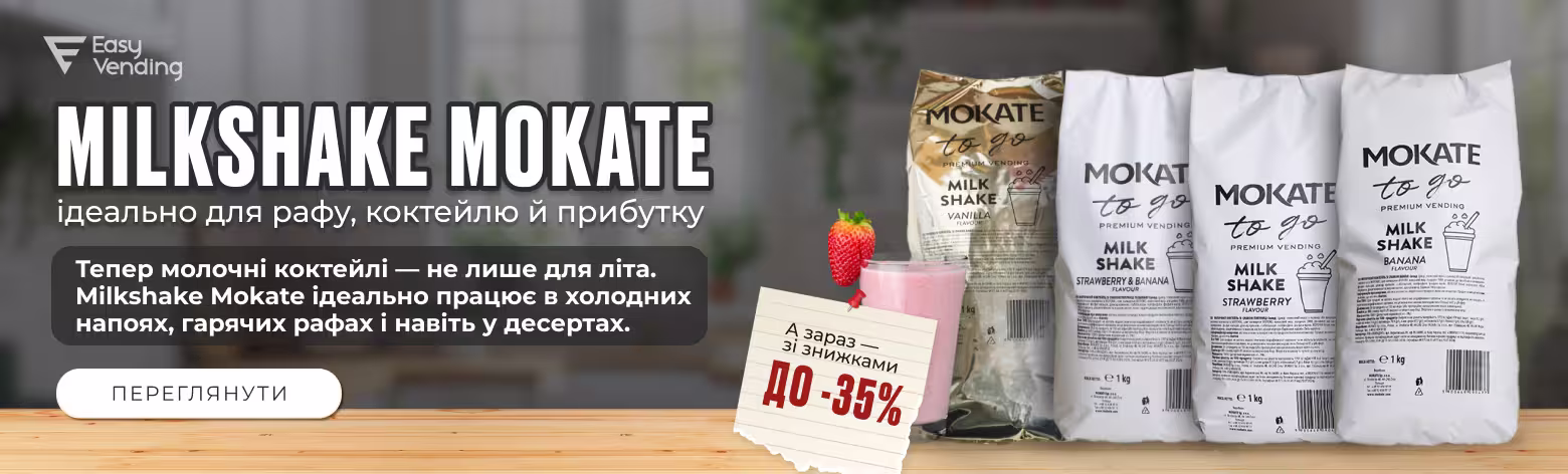 Акции EasyVending 2025