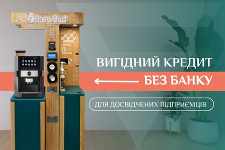 Новый вид кредитования для предпринимателей: до 1 500 000 грн без залога