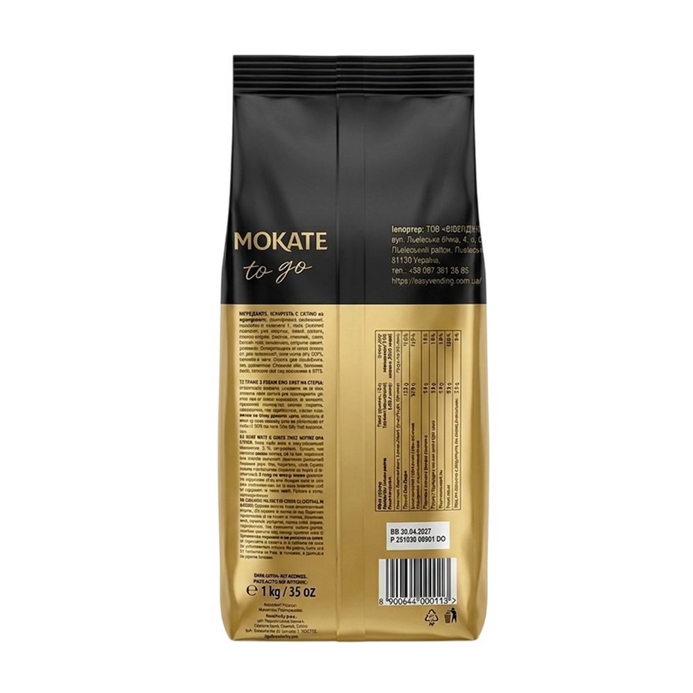 Капучино Mokate Hazelnut, 1 кг