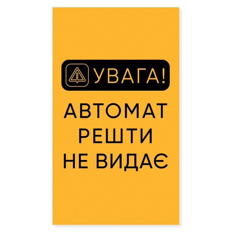 Торговый кофейный (кавовий) автомат  , аппарат для вендига