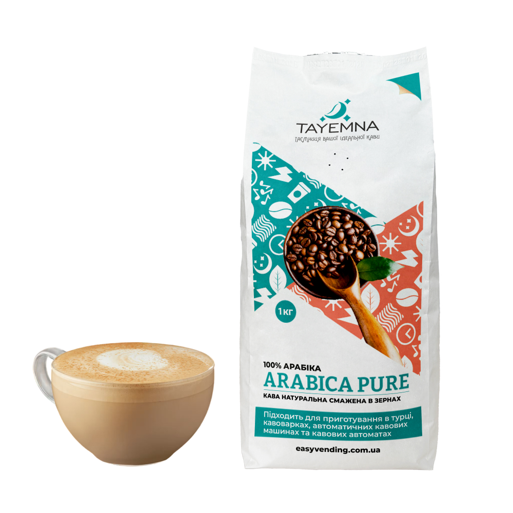 Кофе в зернах Tayemna Arabica Pure, 1 кг