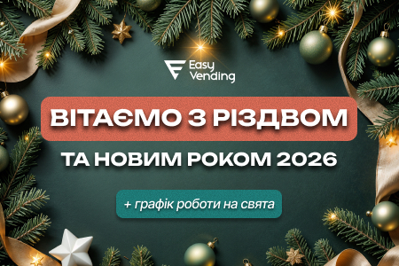 Поздравляем с Рождеством и Новым годом 2026 + график работы на праздники