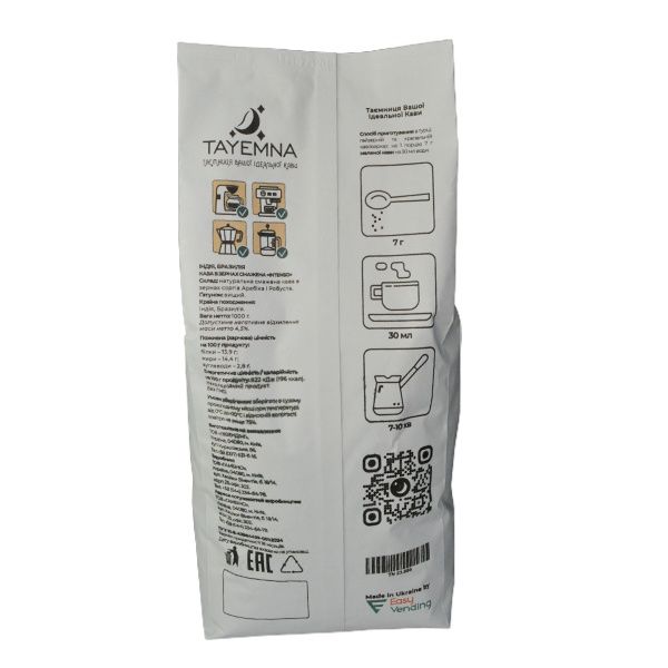 Кофе в зернах Tayemna Intenso, 1кг*10 шт
