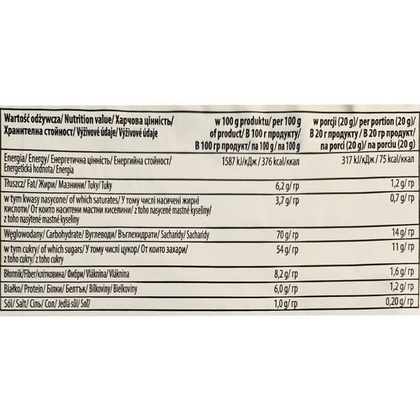 Горячий шоколад Mokate Gastronomy HoReCa 84,1%, 1кг*8уп