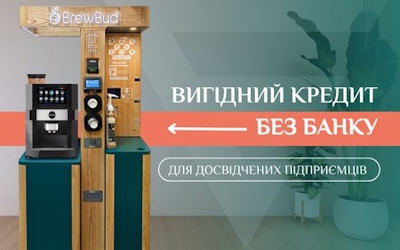 Новый вид кредитования для предпринимателей: до 1 500 000 грн без залога