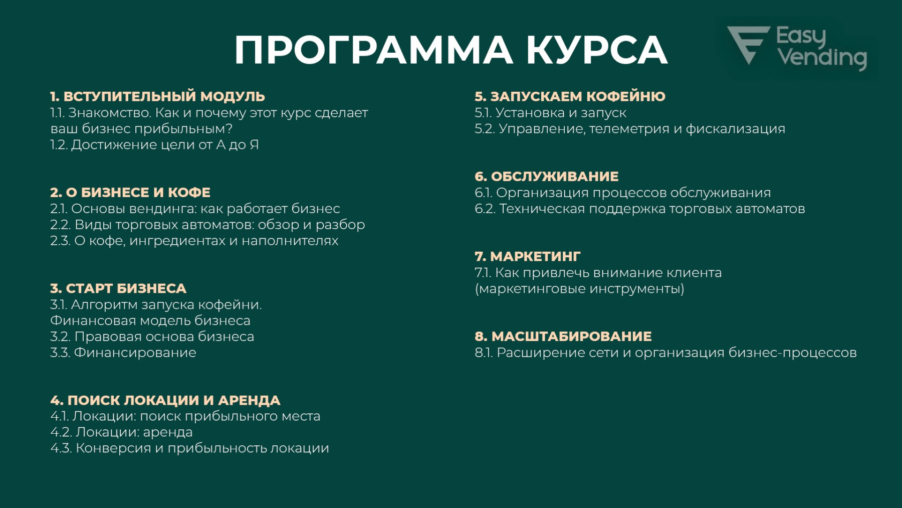 image_3 рус.jpg image_3 рус.jpg