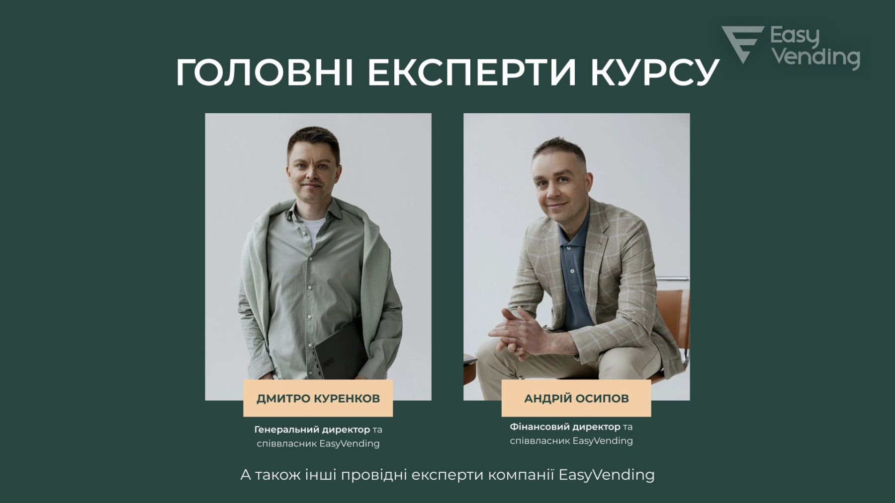 спікери.jpg спікери.jpg
