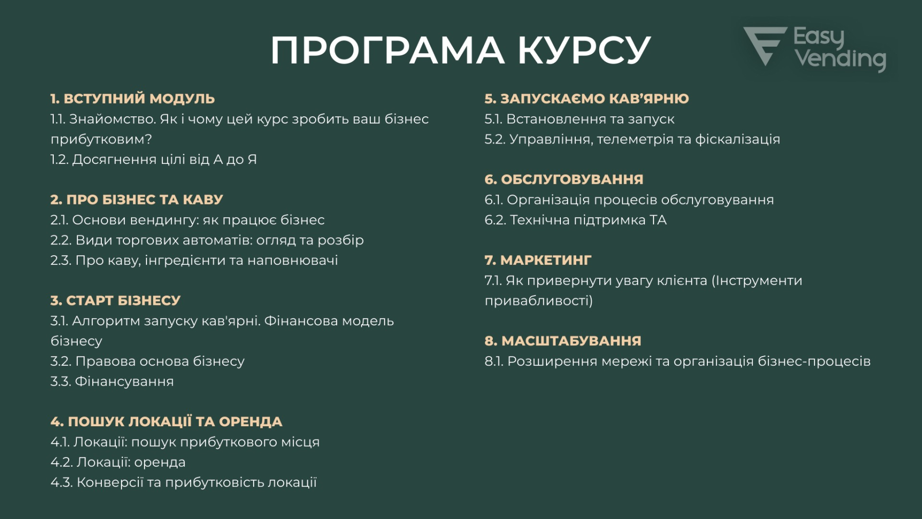 програма.jpg програма.jpg