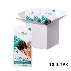 Кофе в зернах Tayemna Arabica Pure, 1кг*10 шт