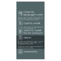 Торговый кофейный (кавовий) автомат  , аппарат для вендига
