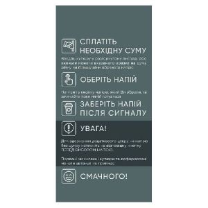 Инструкция для Lasio E5