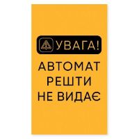 Торговый кофейный (кавовий) автомат  , аппарат для вендига