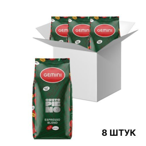 Кофе в зернах Gemini Espresso Gusto Pieno, 1кг*8 шт