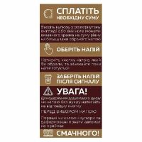 Инструкция для Saeco 200