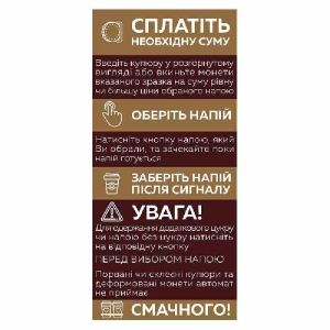 Инструкция для Saeco 200
