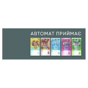 Наклейка 1, 2, 5, 10, 20 на Lasio E5