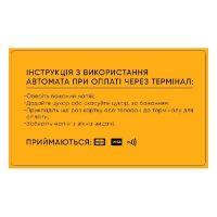 Торговый кофейный (кавовий) автомат  , аппарат для вендига