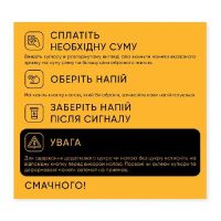 Инструкция для Saeco Cristallo 400-600 (укр яз)